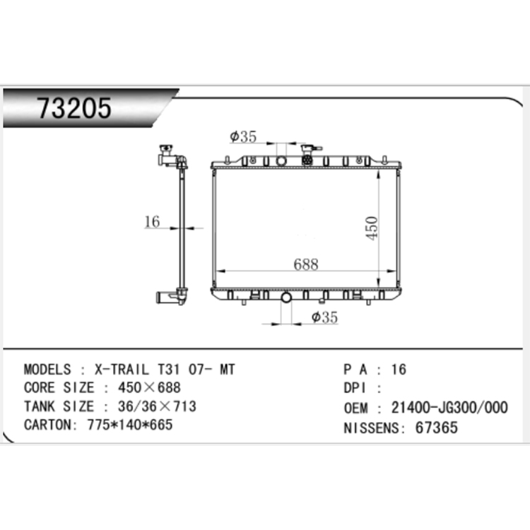 Radiator Aluminium Baharu untuk Honda CR-V 2017-2022