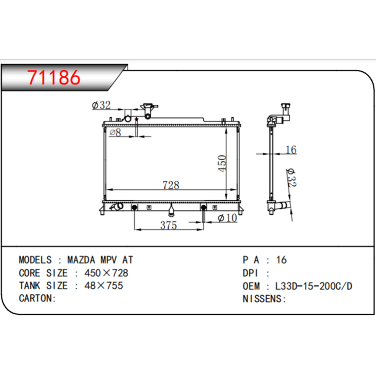 Radiator Kereta Mazda 2010-2016 8