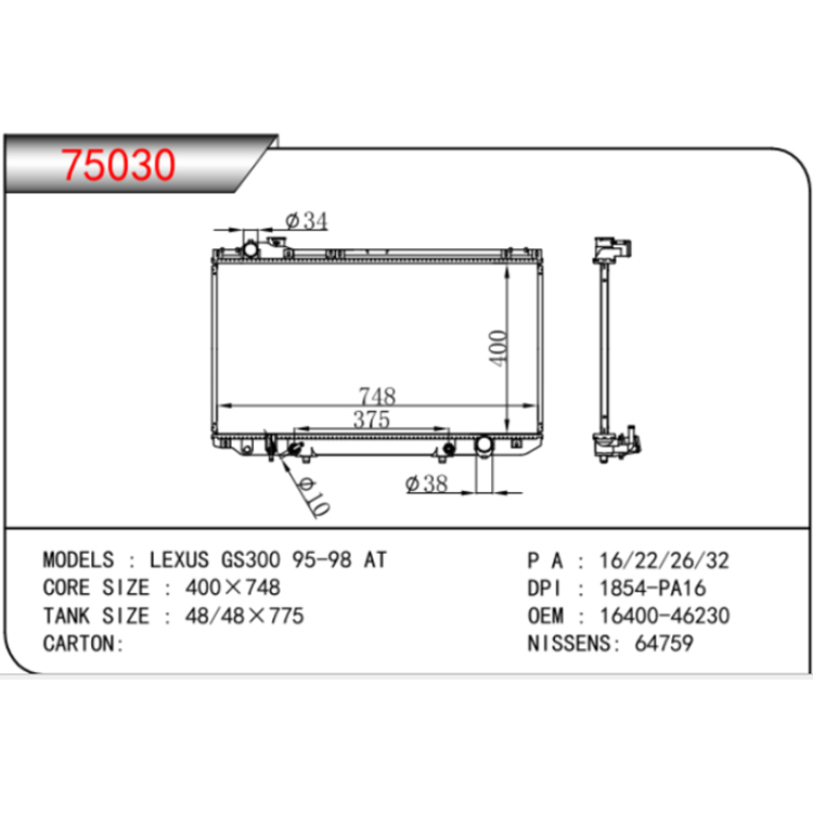 Radiator Auto Toyota 1995-1998 GS300